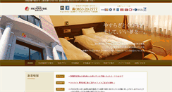 Desktop Screenshot of ekinan.co.jp